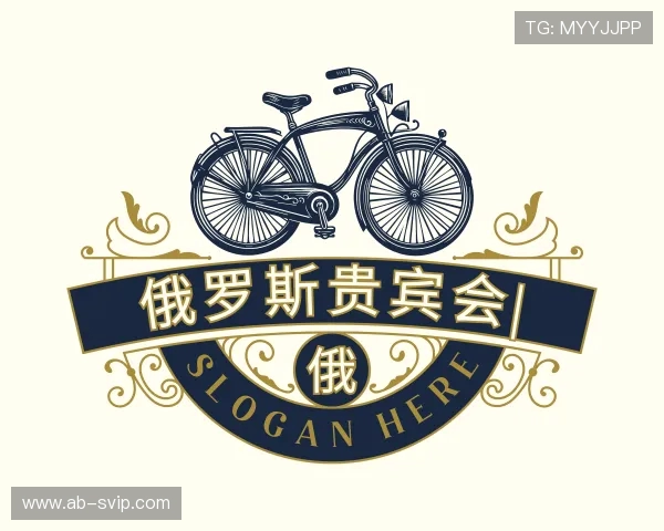 认识俄罗斯贵宾会